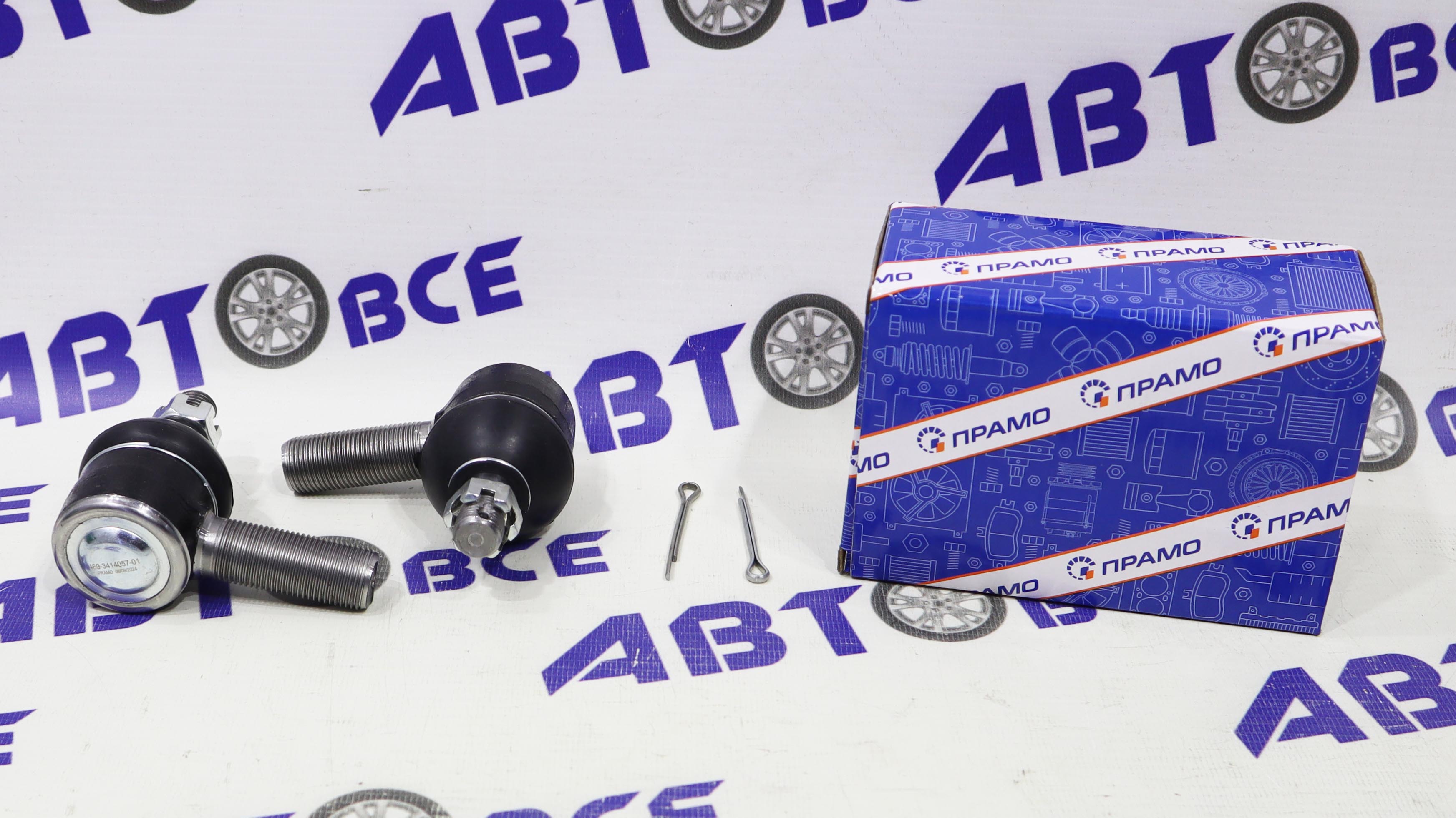 Наконечник рулевой УАЗ-3151-3163-2206-3303-3741-3962-PATRIOT(комплект 2шт) ПРАМО